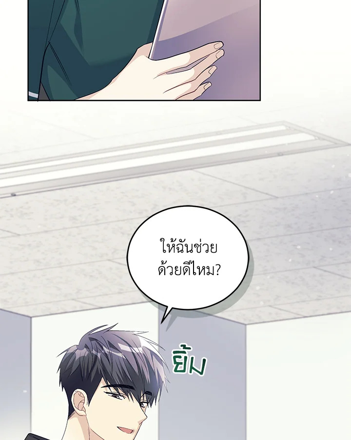 หน้า 123