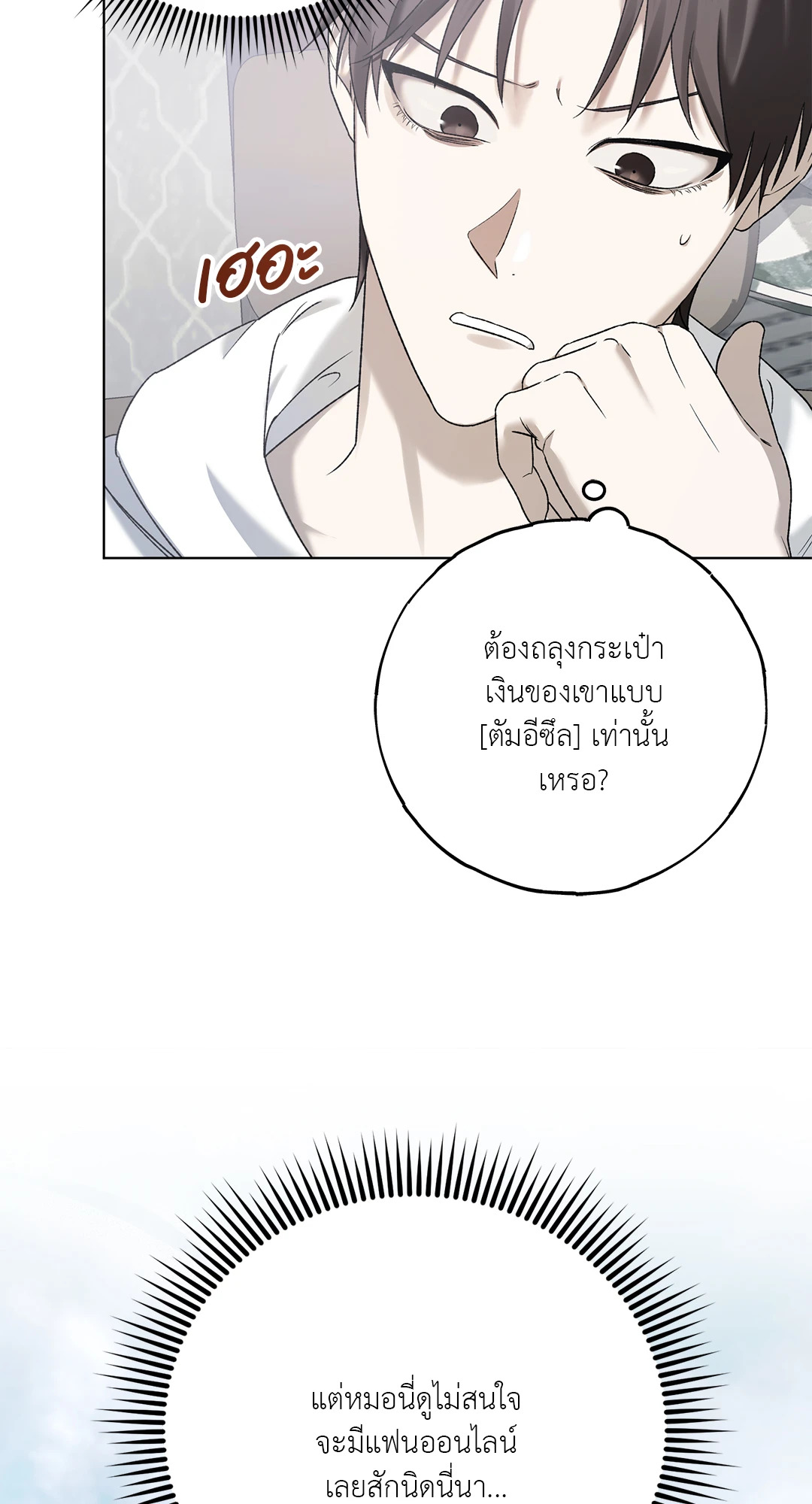 หน้า 96