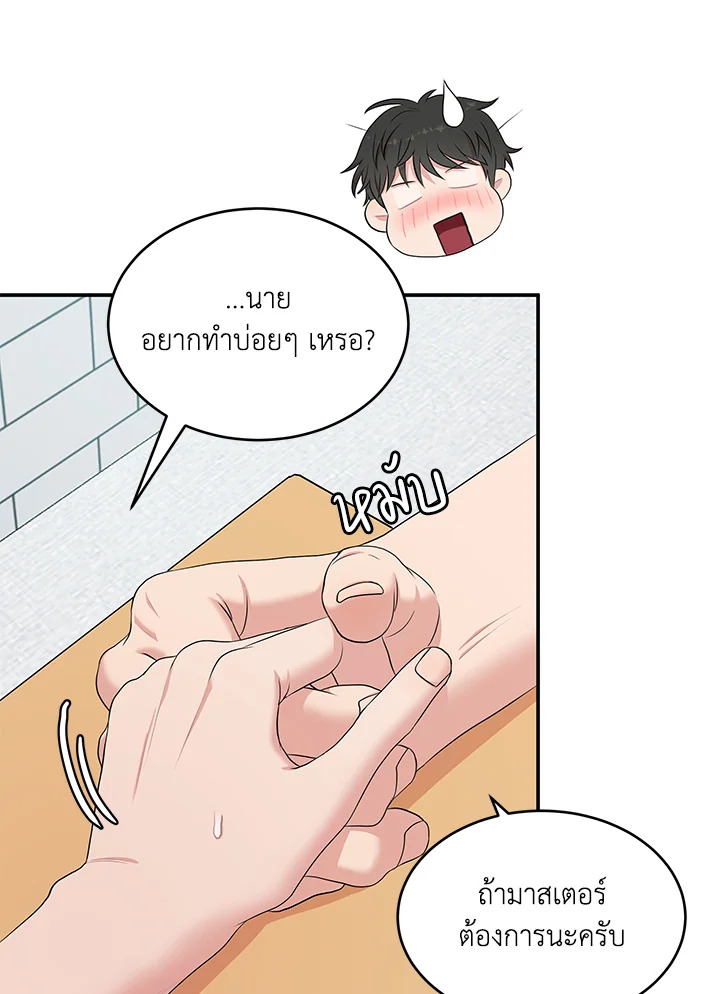 หน้า 92