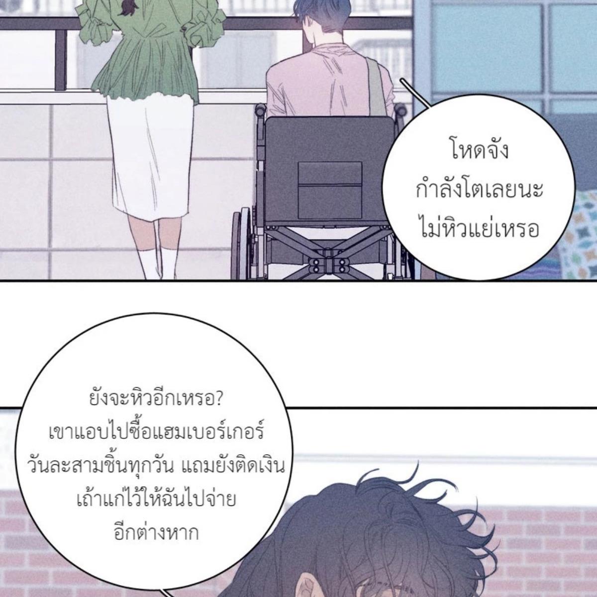 หน้า 65