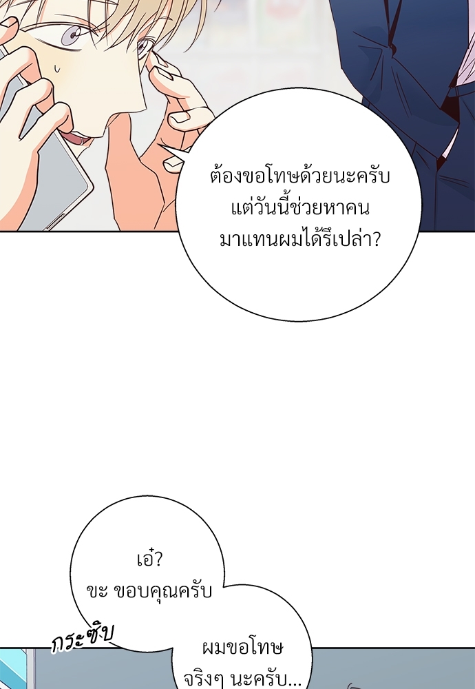 หน้า 63