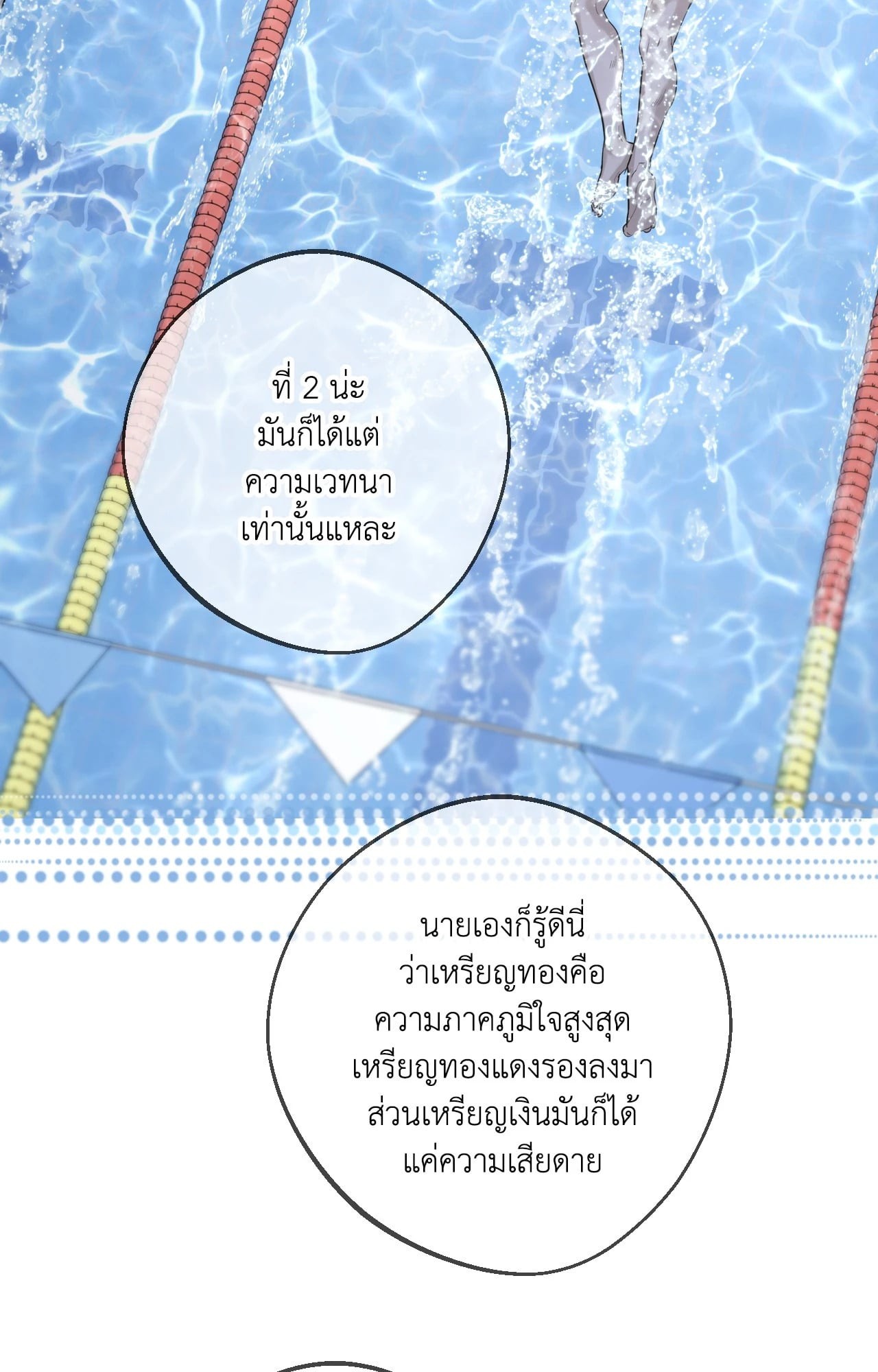หน้า 124