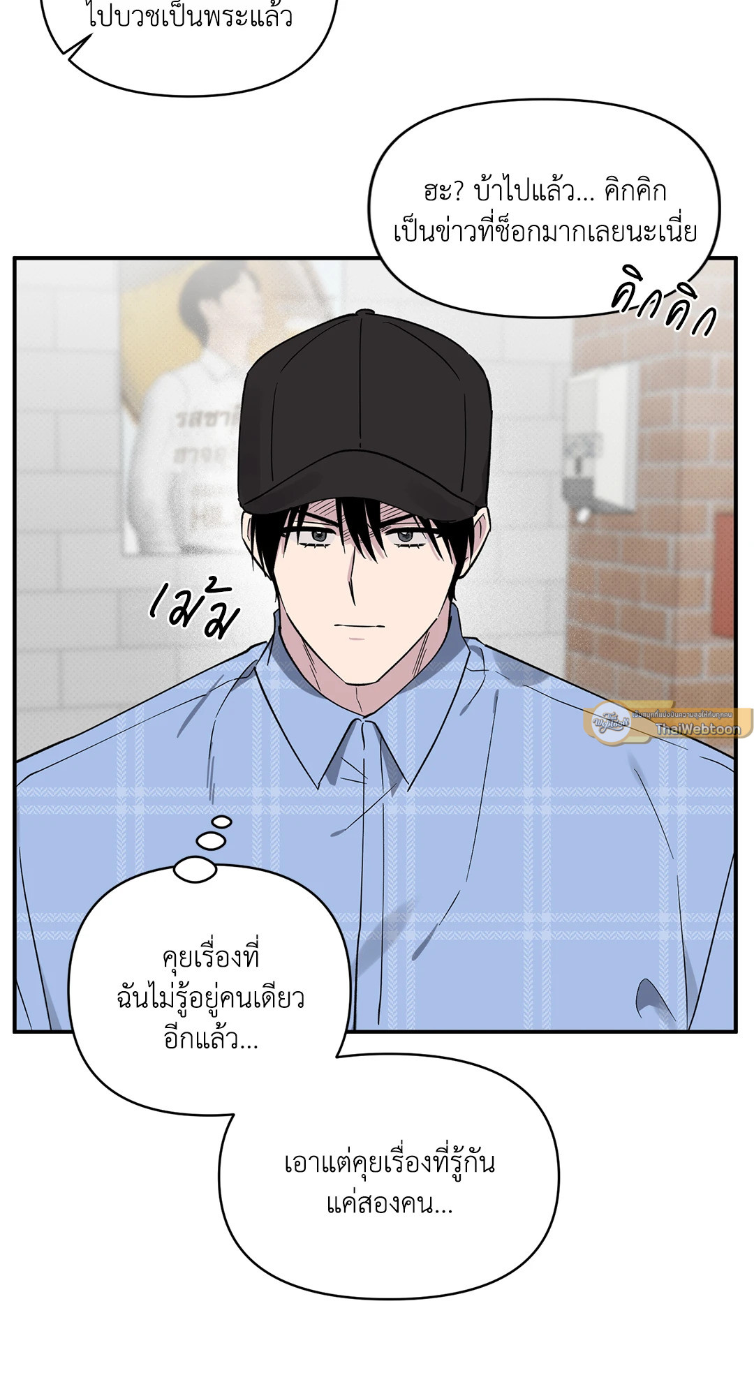 หน้า 33