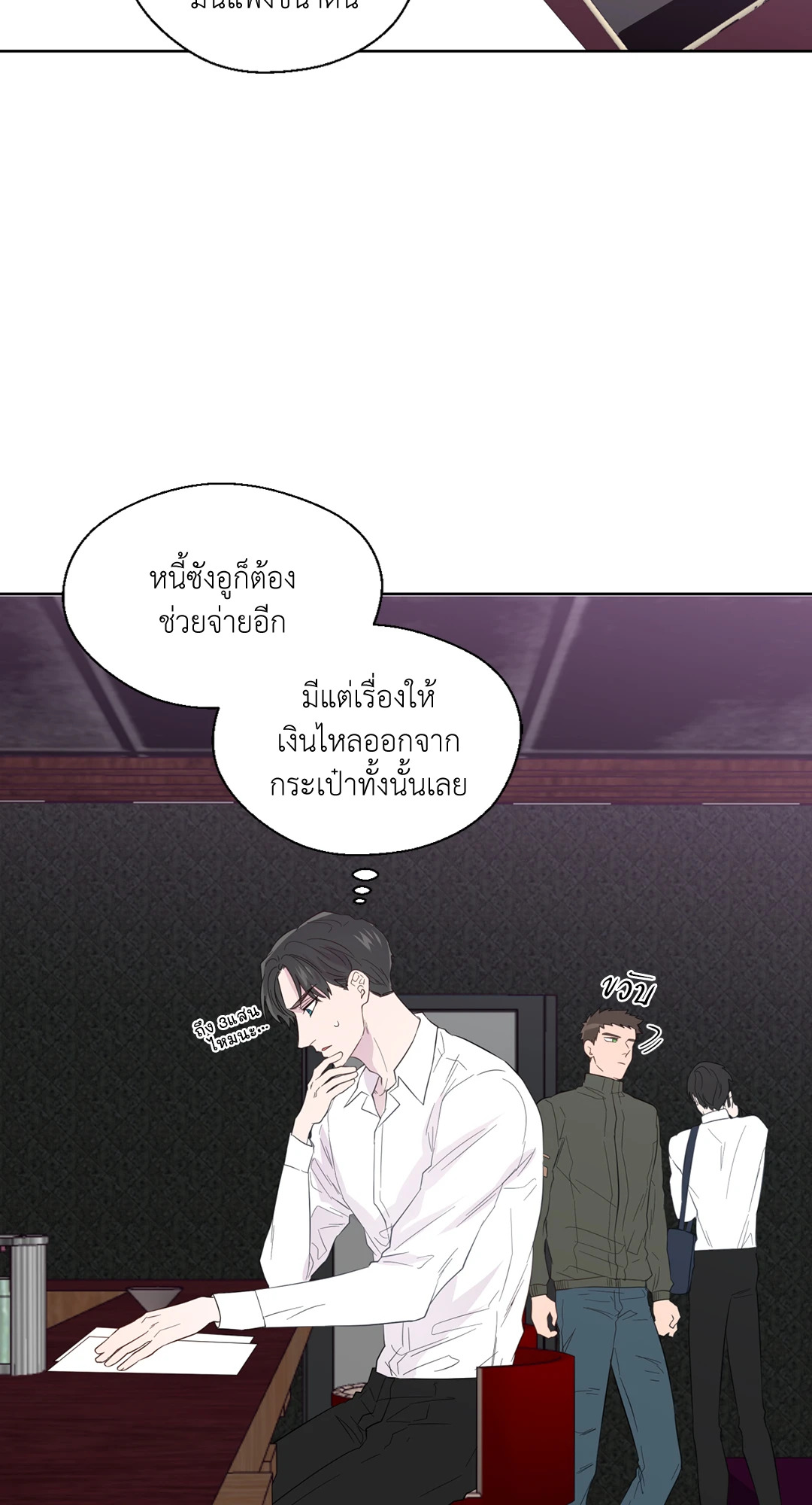 หน้า 21