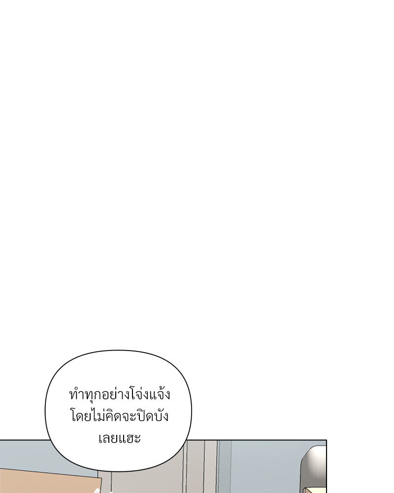 หน้า 87