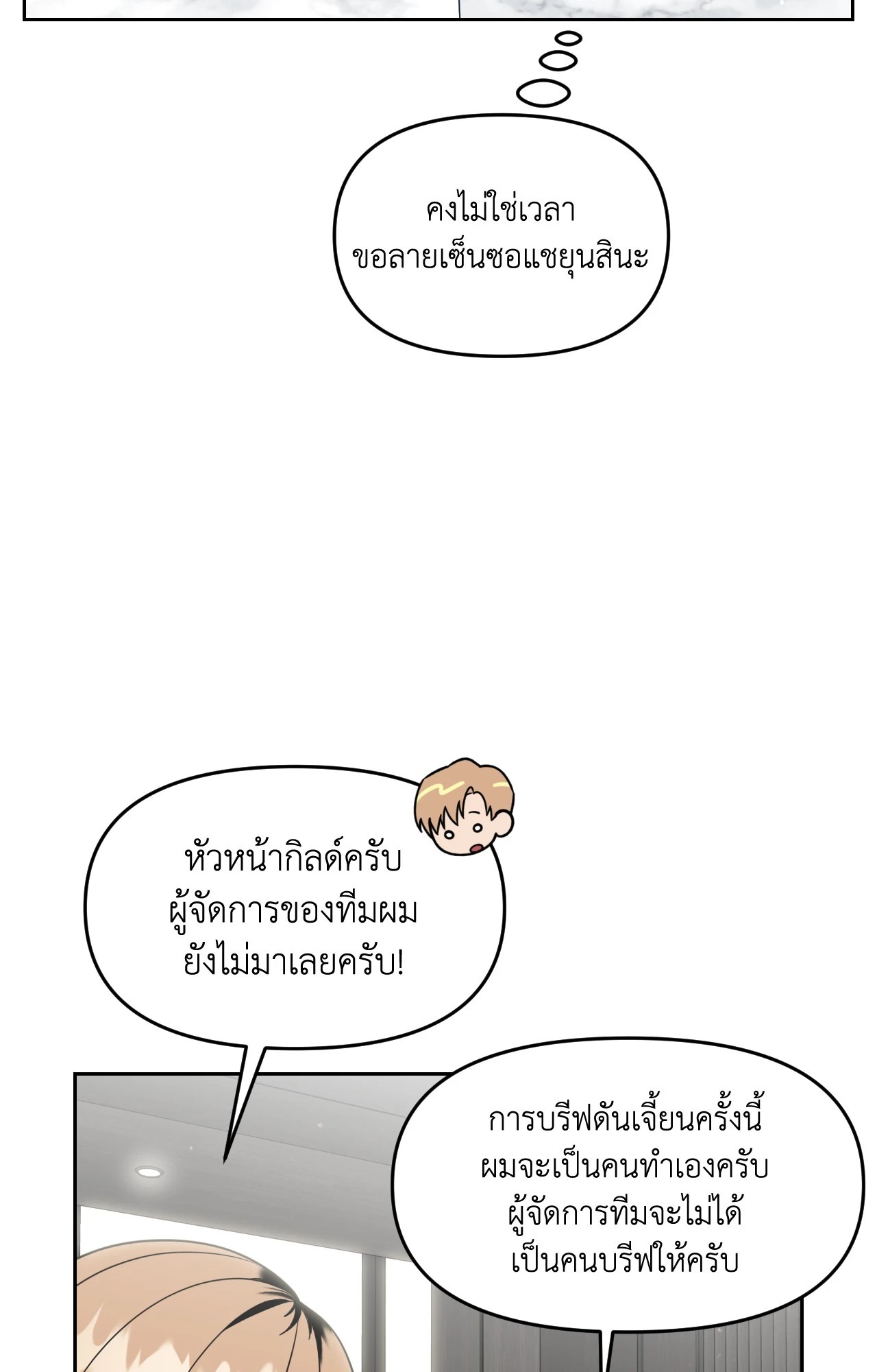หน้า 88