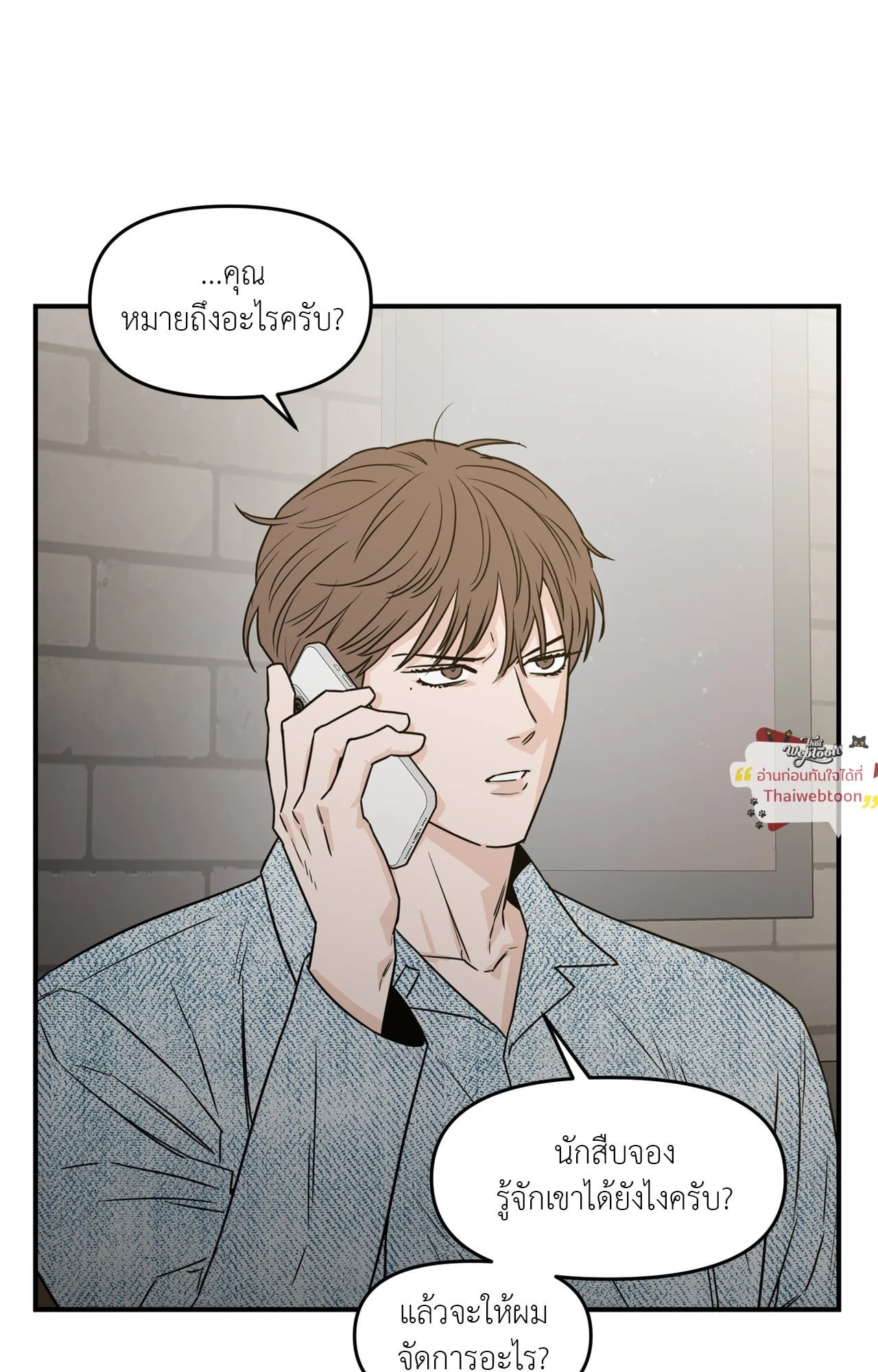 หน้า 77