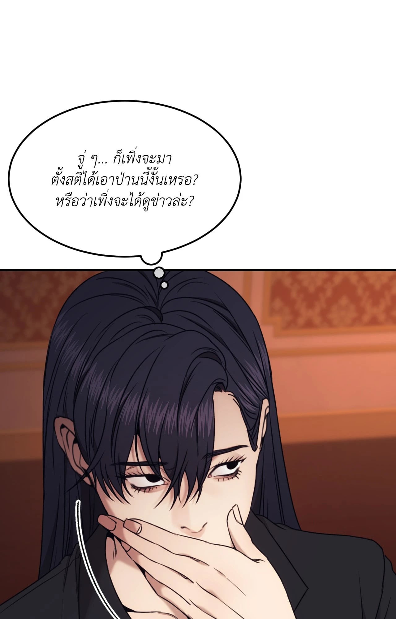 หน้า 91
