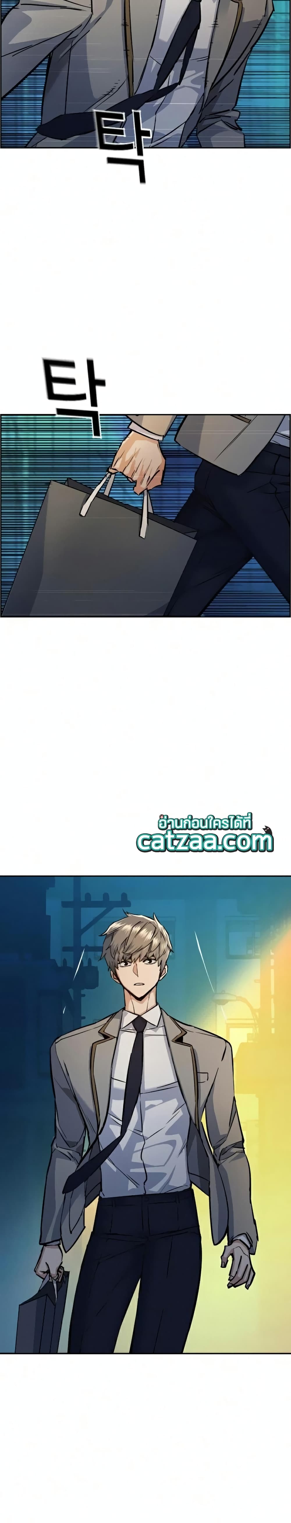 Mercenary Enrollment พี่ชายบอดี้การ์ด ตอนที่ 64 - รูปที่ 2