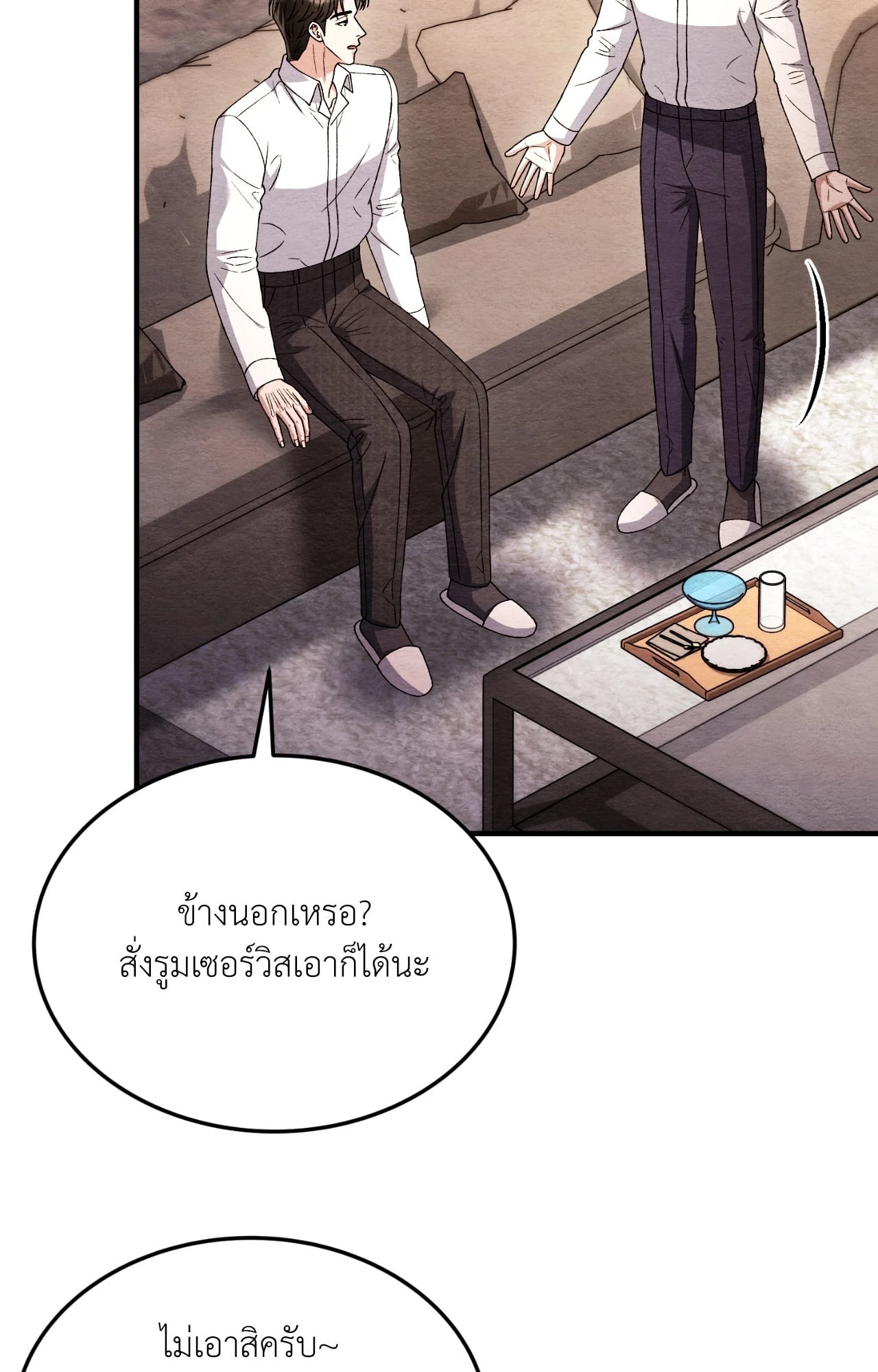หน้า 75