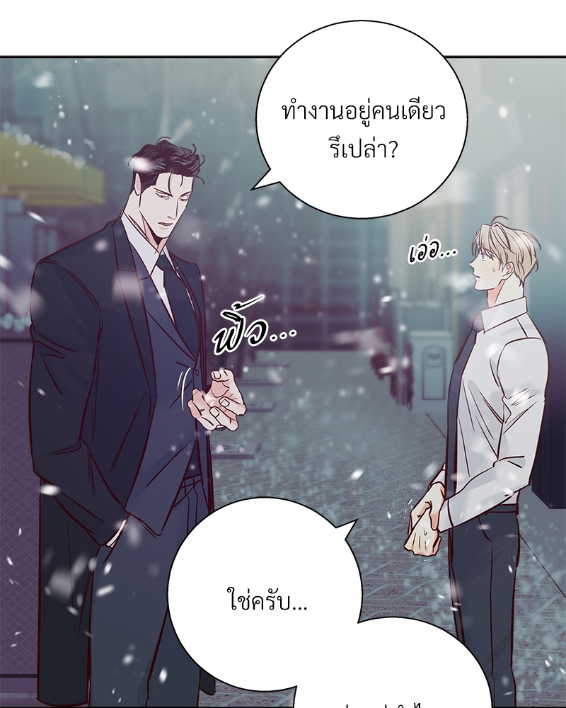 หน้า 97