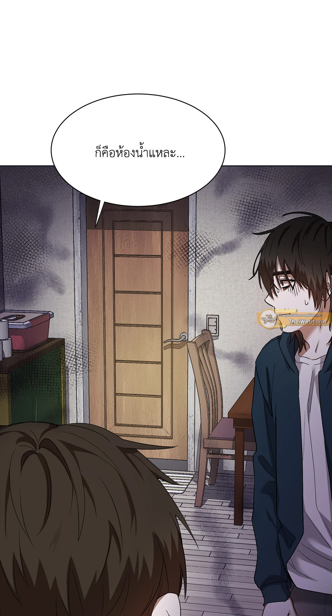 หน้า 29