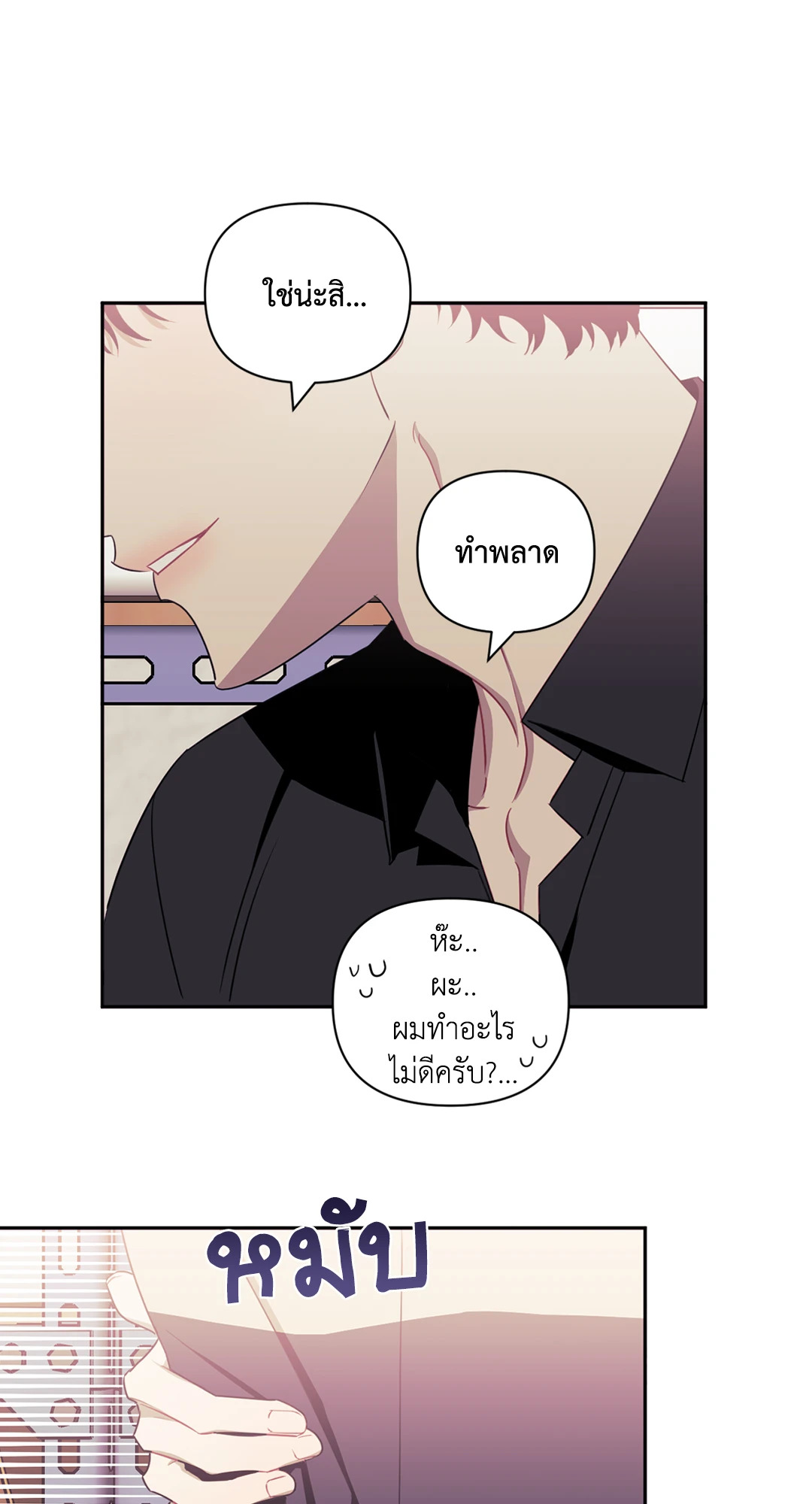 หน้า 49