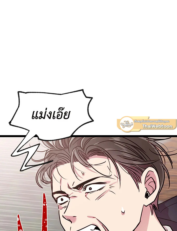 หน้า 85