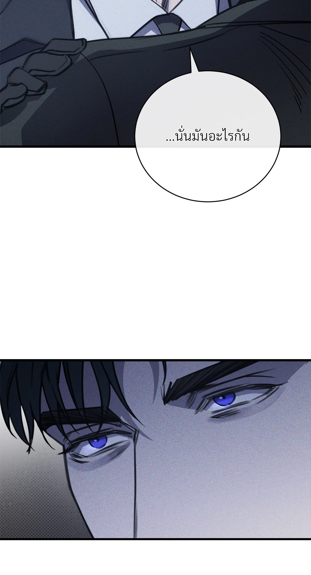 หน้า 84