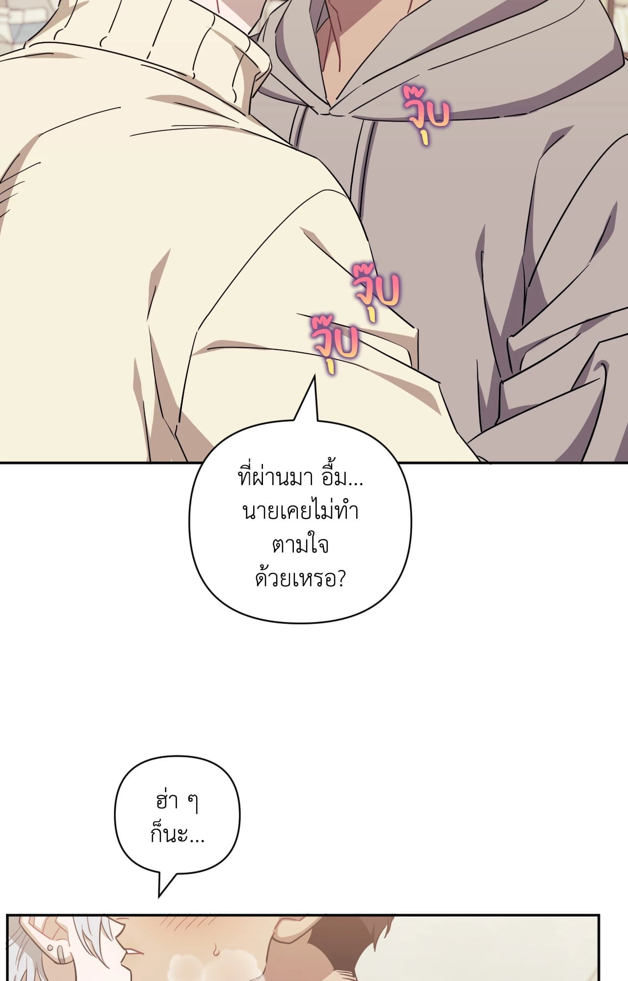 หน้า 77