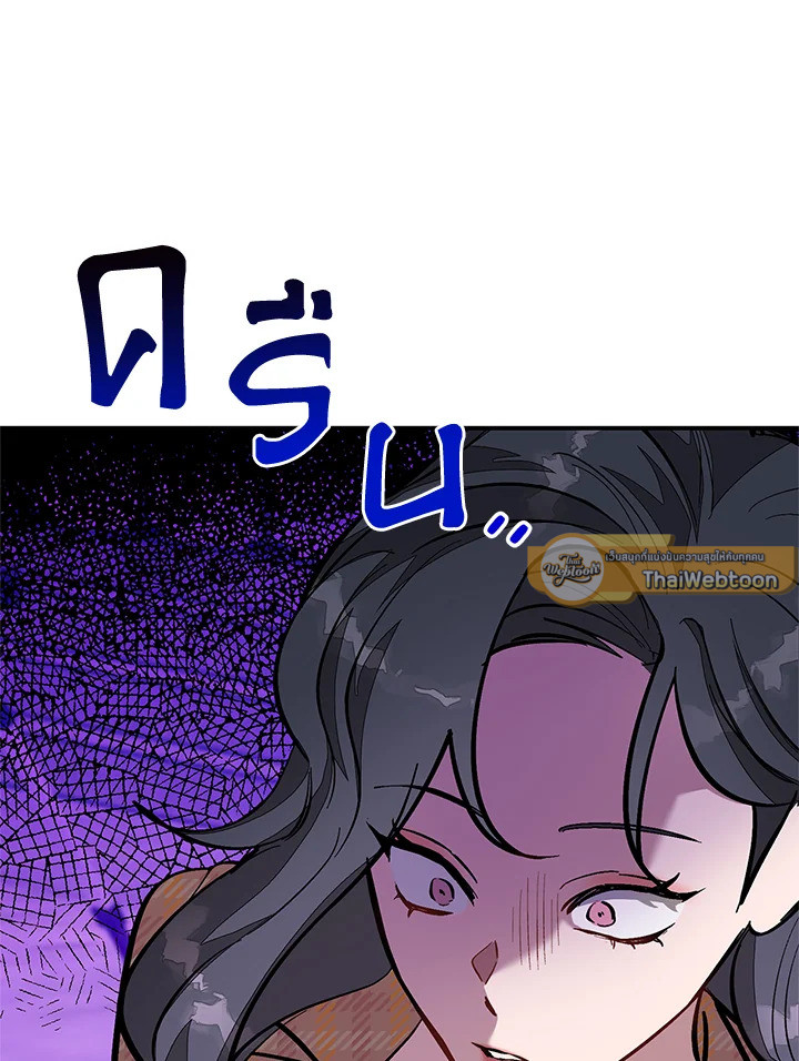 หน้า 92