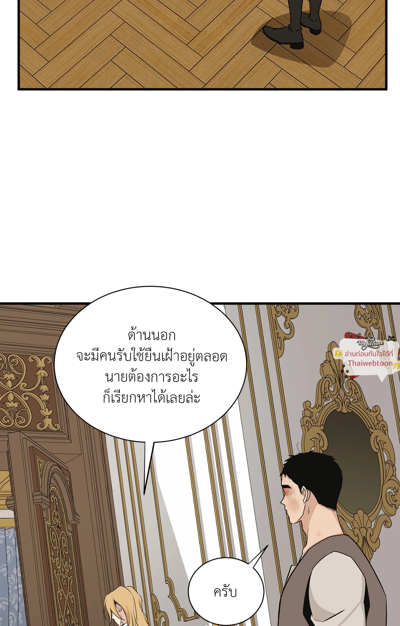 หน้า 65