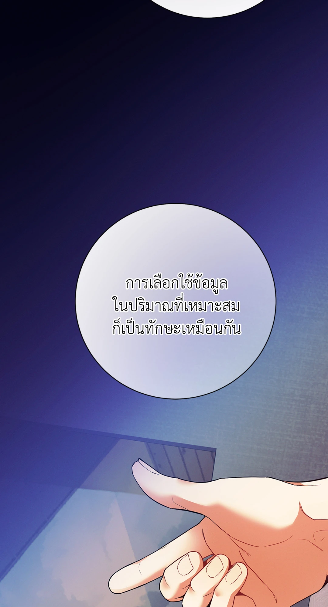 หน้า 83
