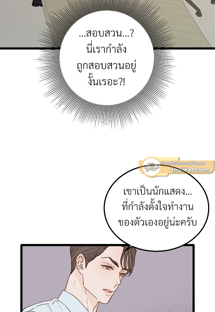 หน้า 56