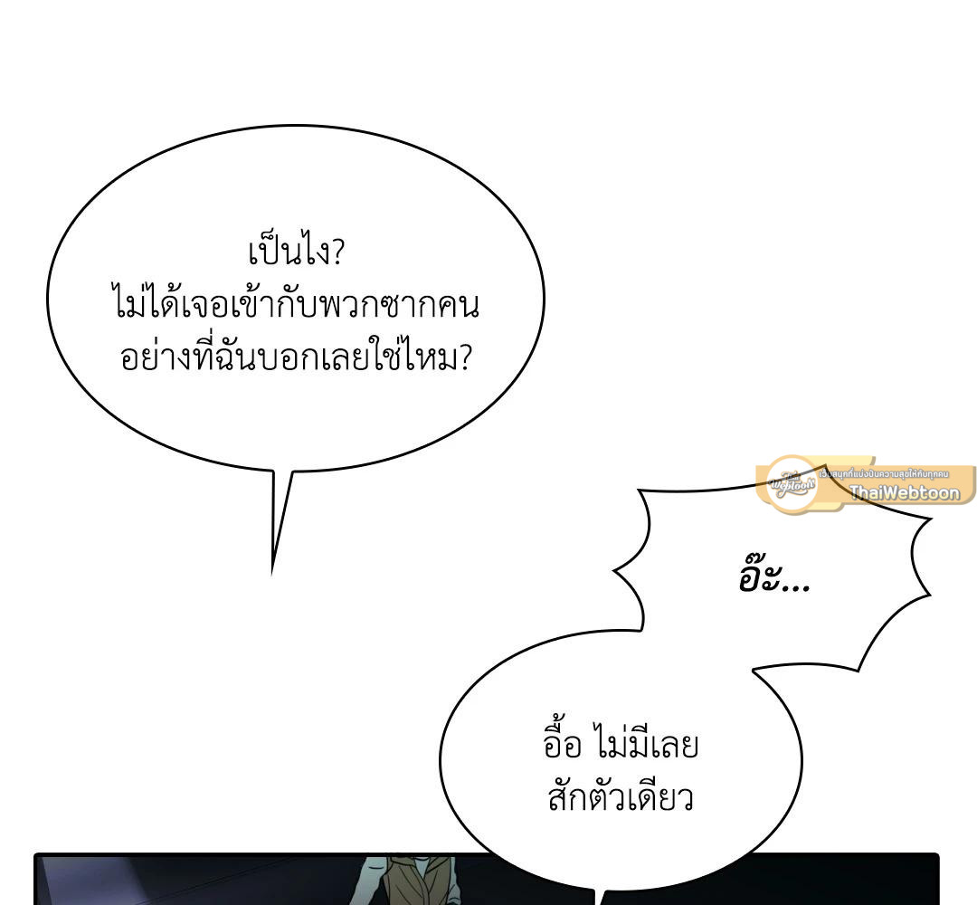 หน้า 113