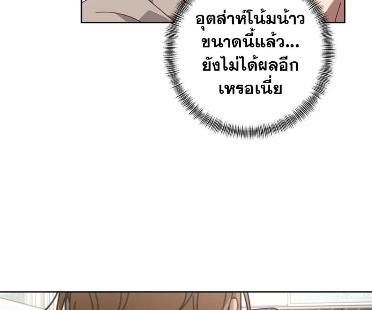หน้า 157