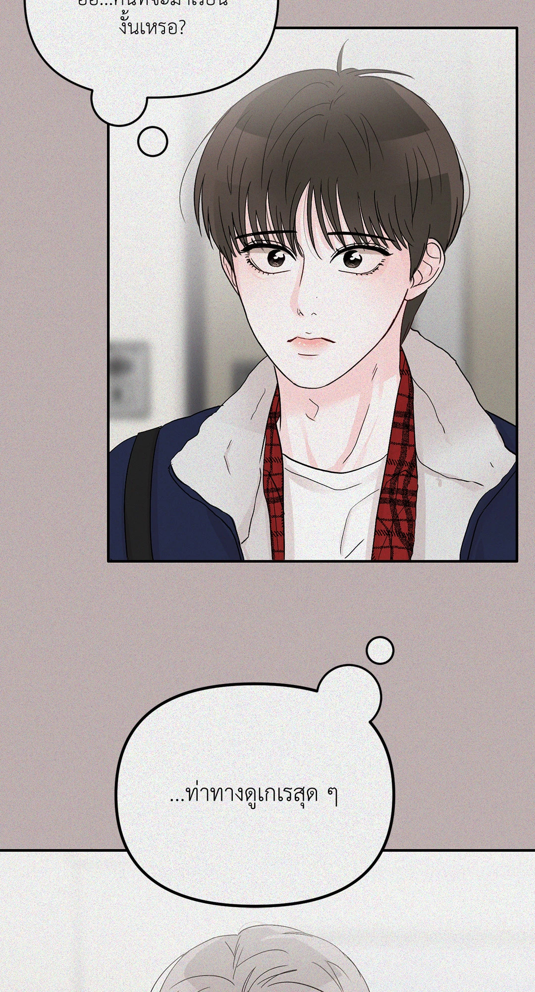 หน้า 52