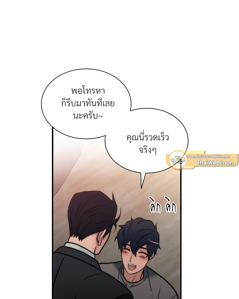 หน้า 86