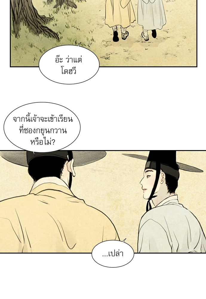 หน้า 70