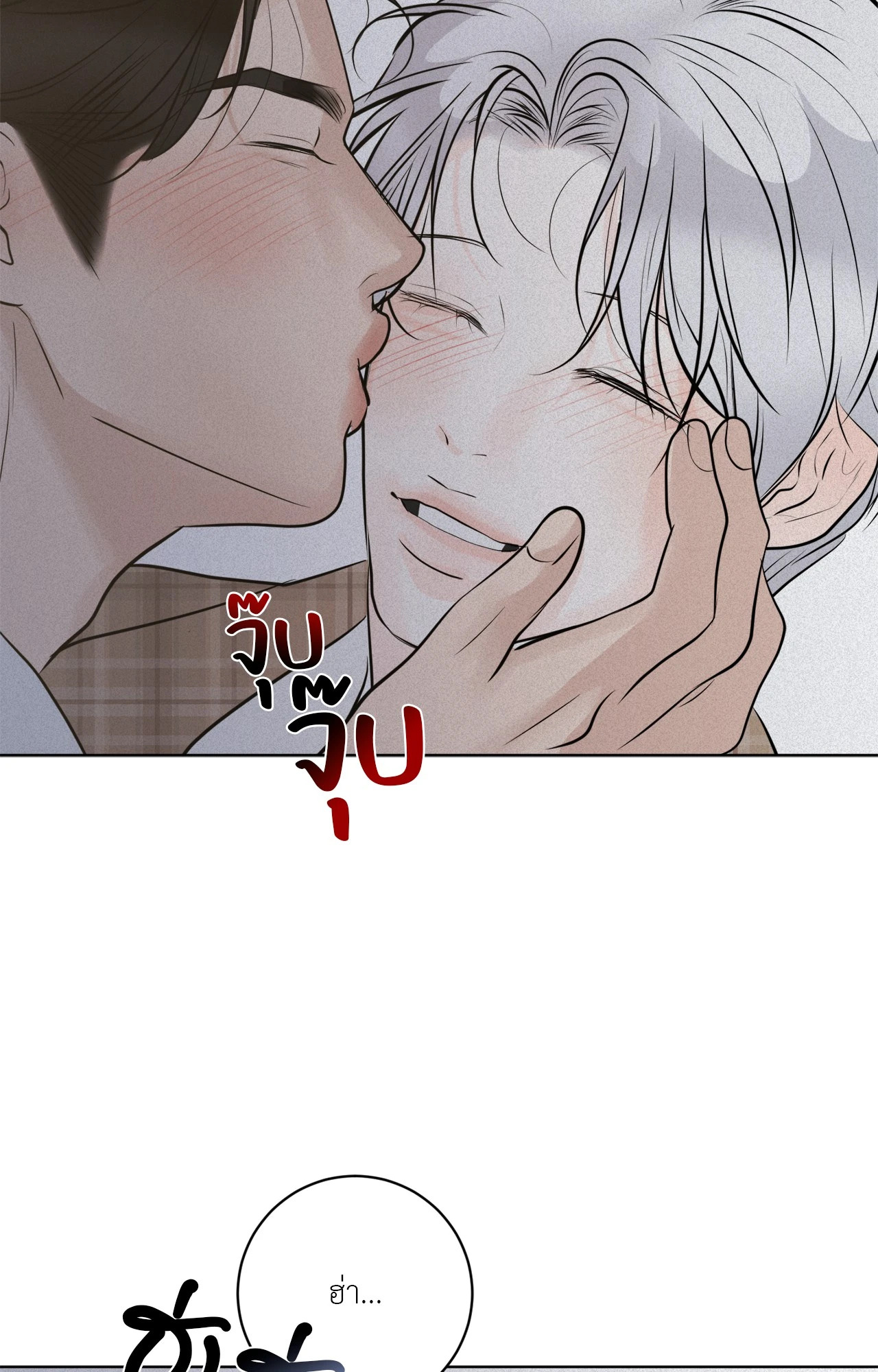 หน้า 73