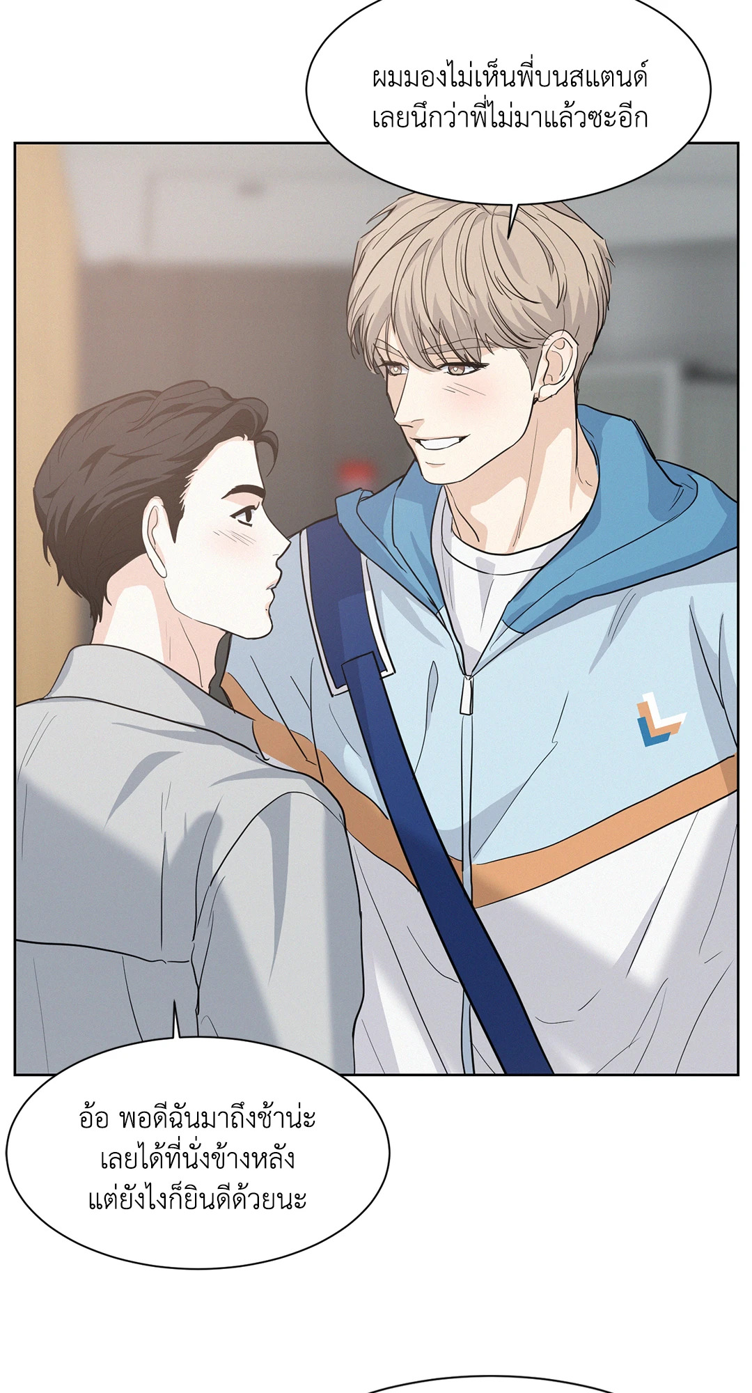 หน้า 50