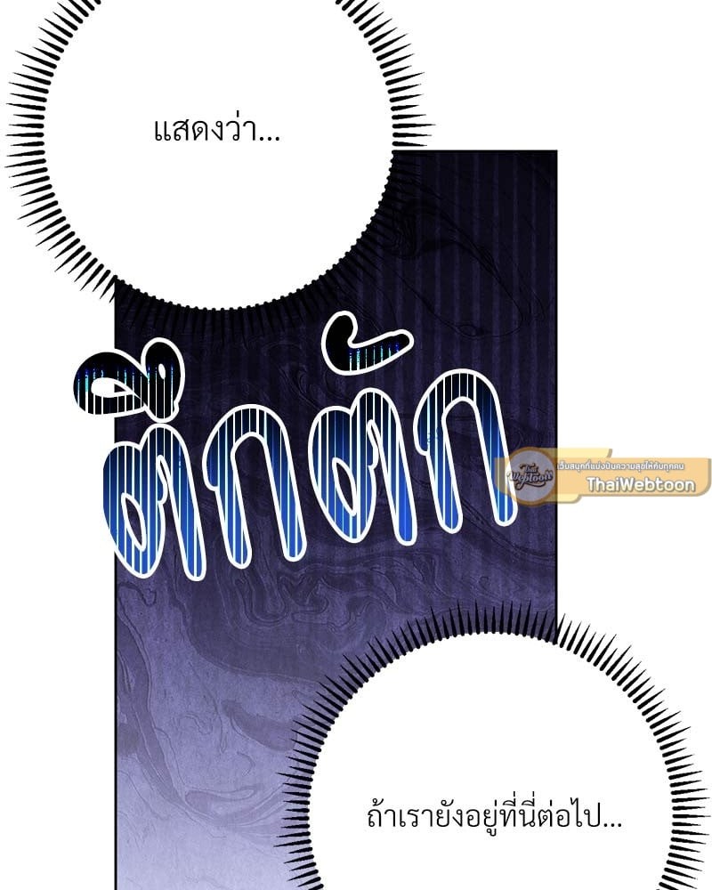 หน้า 184