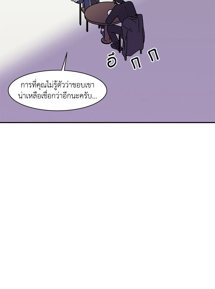 หน้า 56