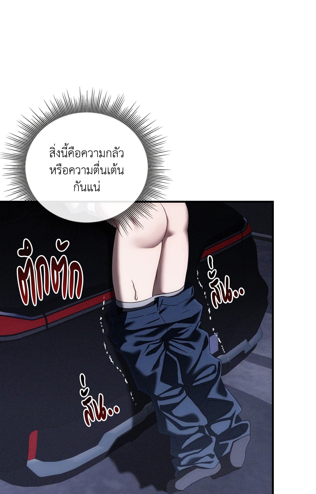 หน้า 31