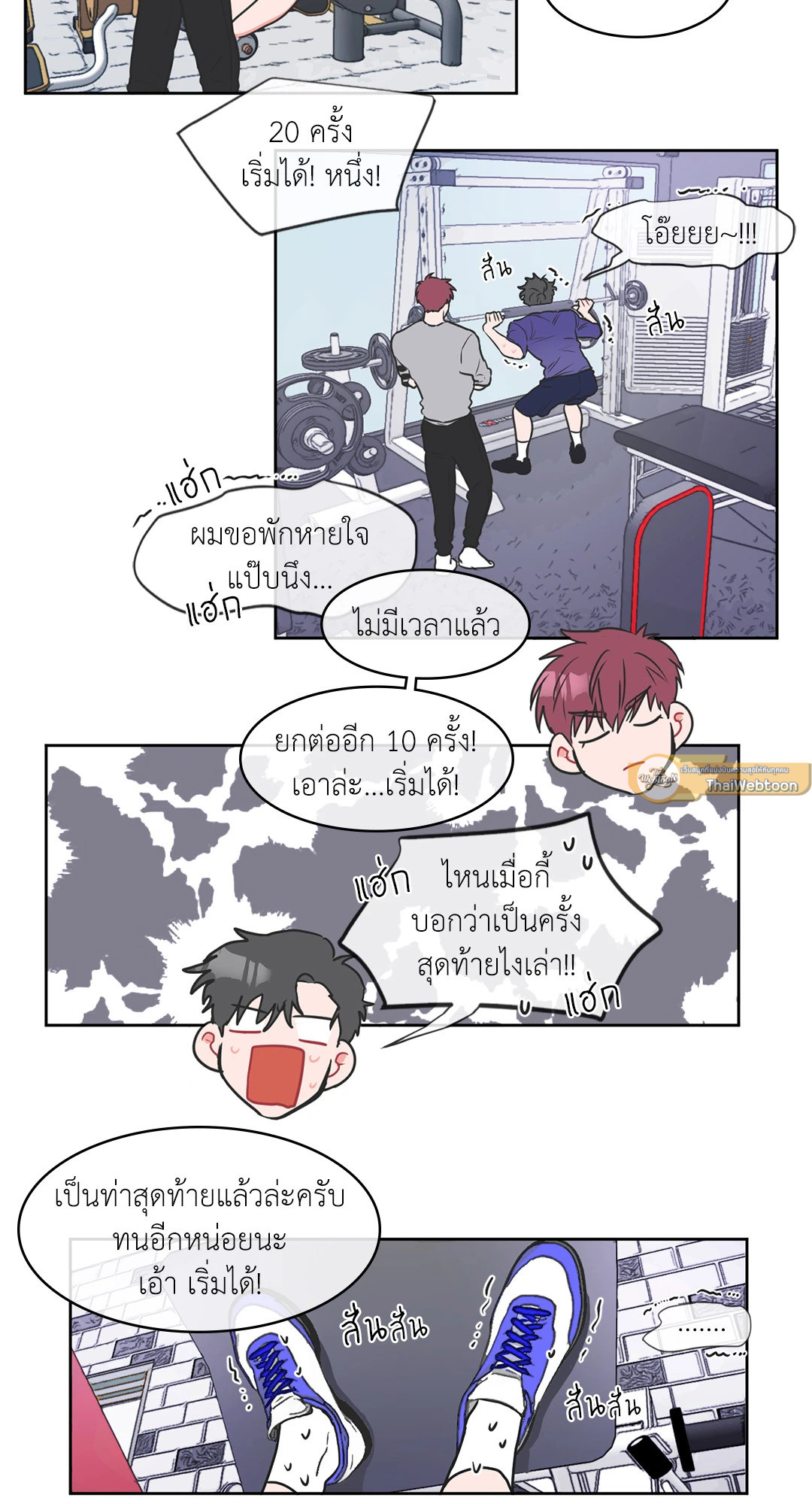 หน้า 29