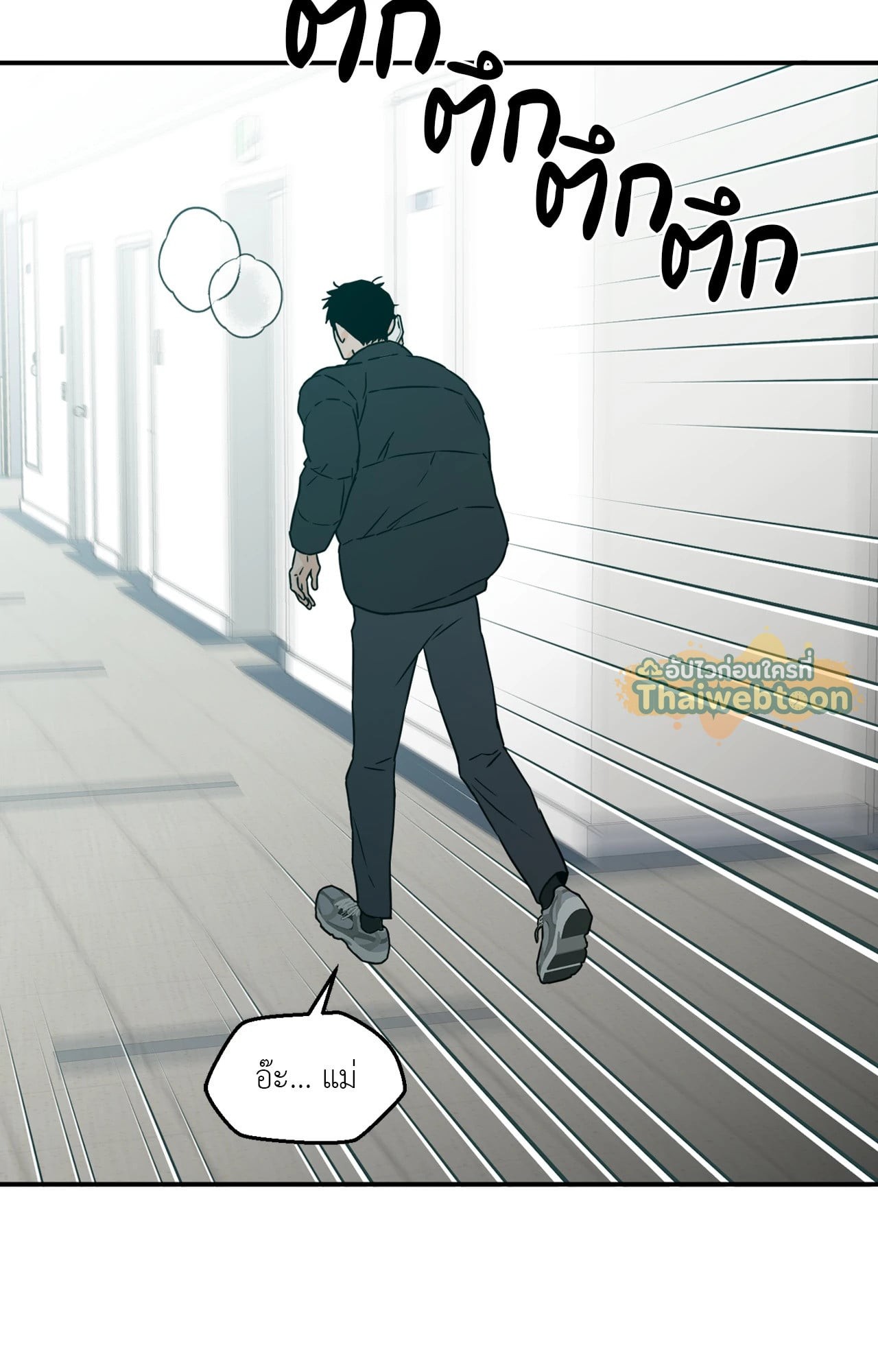 หน้า 47