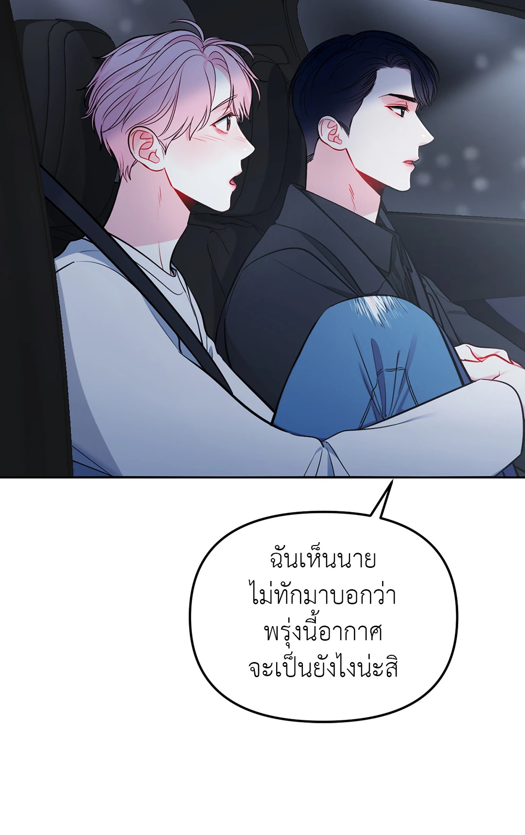 หน้า 44