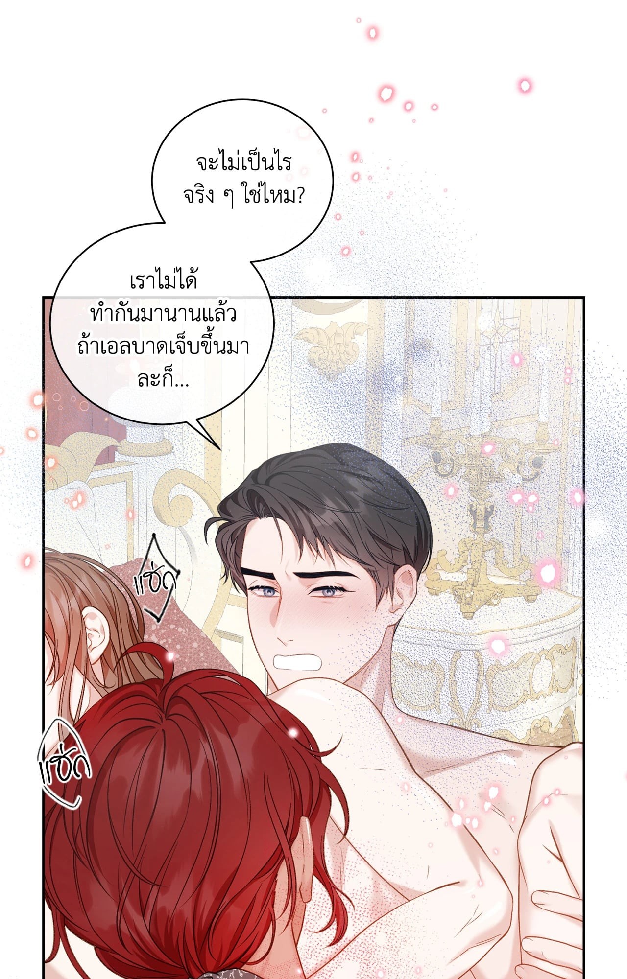 หน้า 45