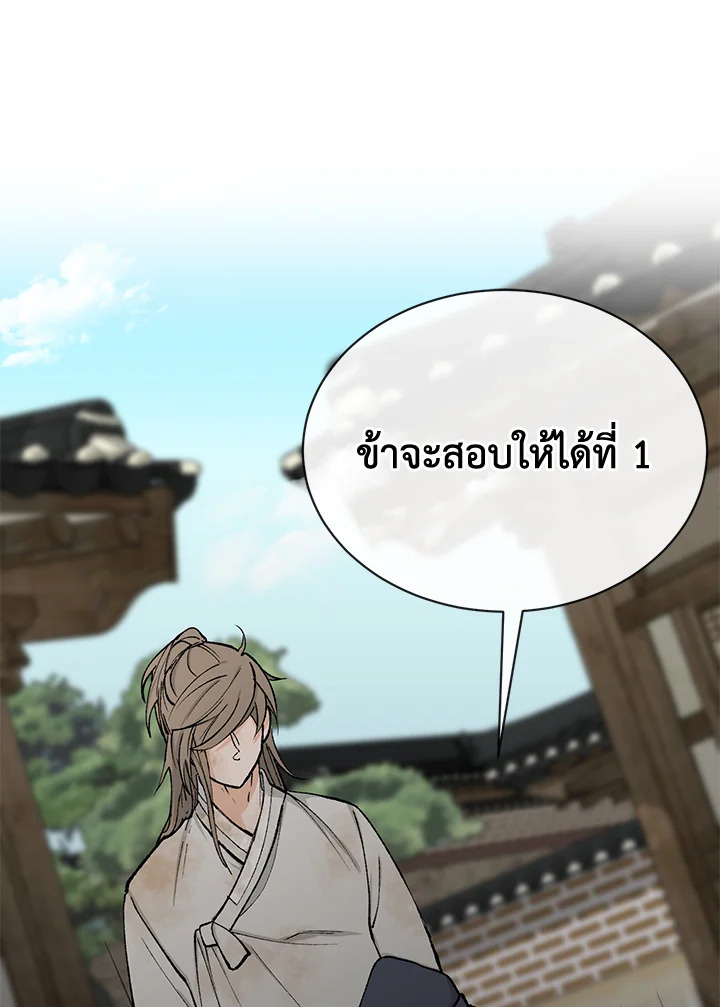 หน้า 90