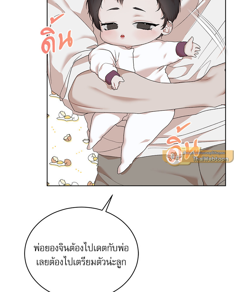 หน้า 75