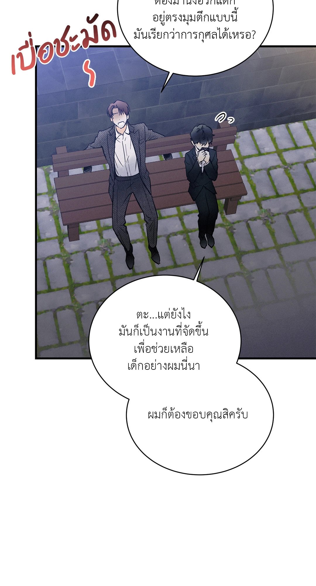 หน้า 42