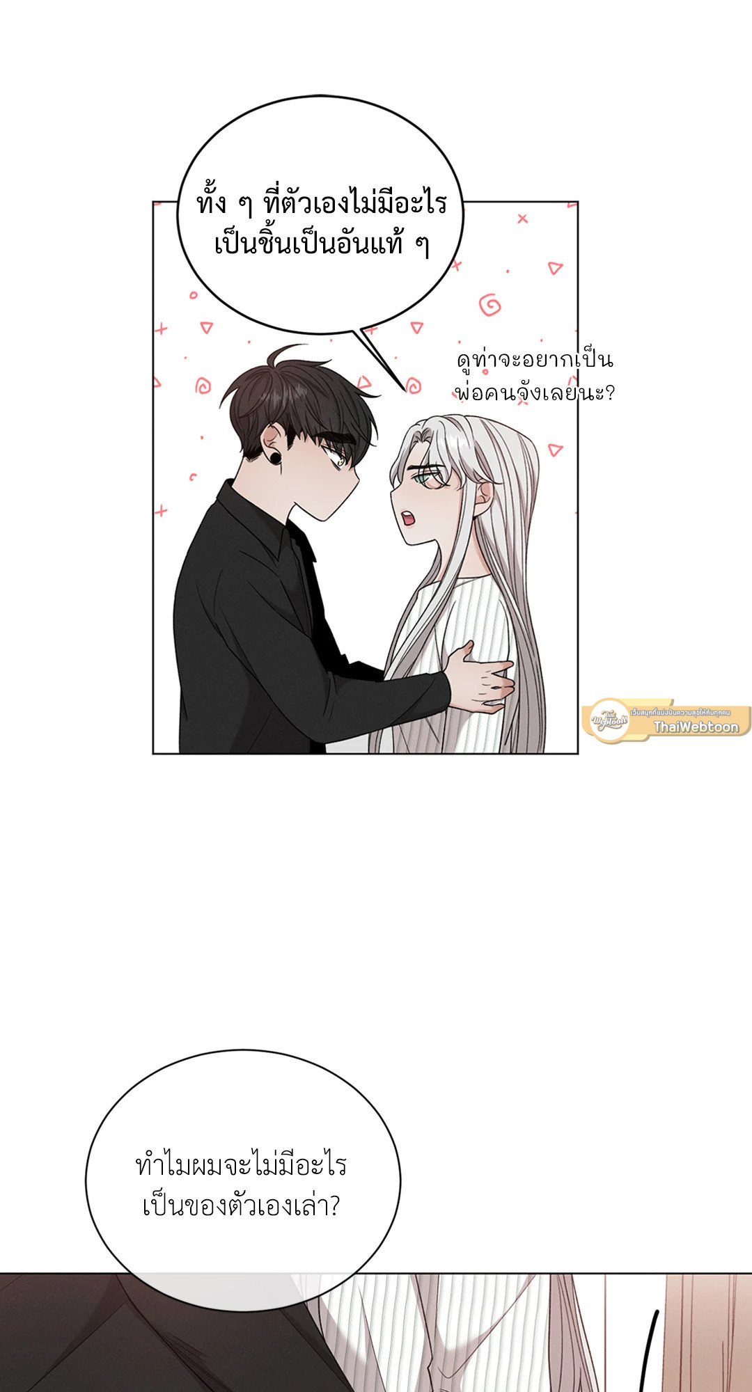 หน้า 59