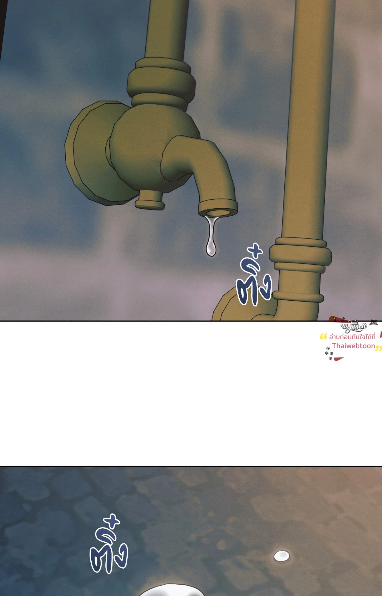 รักใต้เงาแค้น | Try Begging Me (R+) ตอนที่ 44 - รูปที่ 2