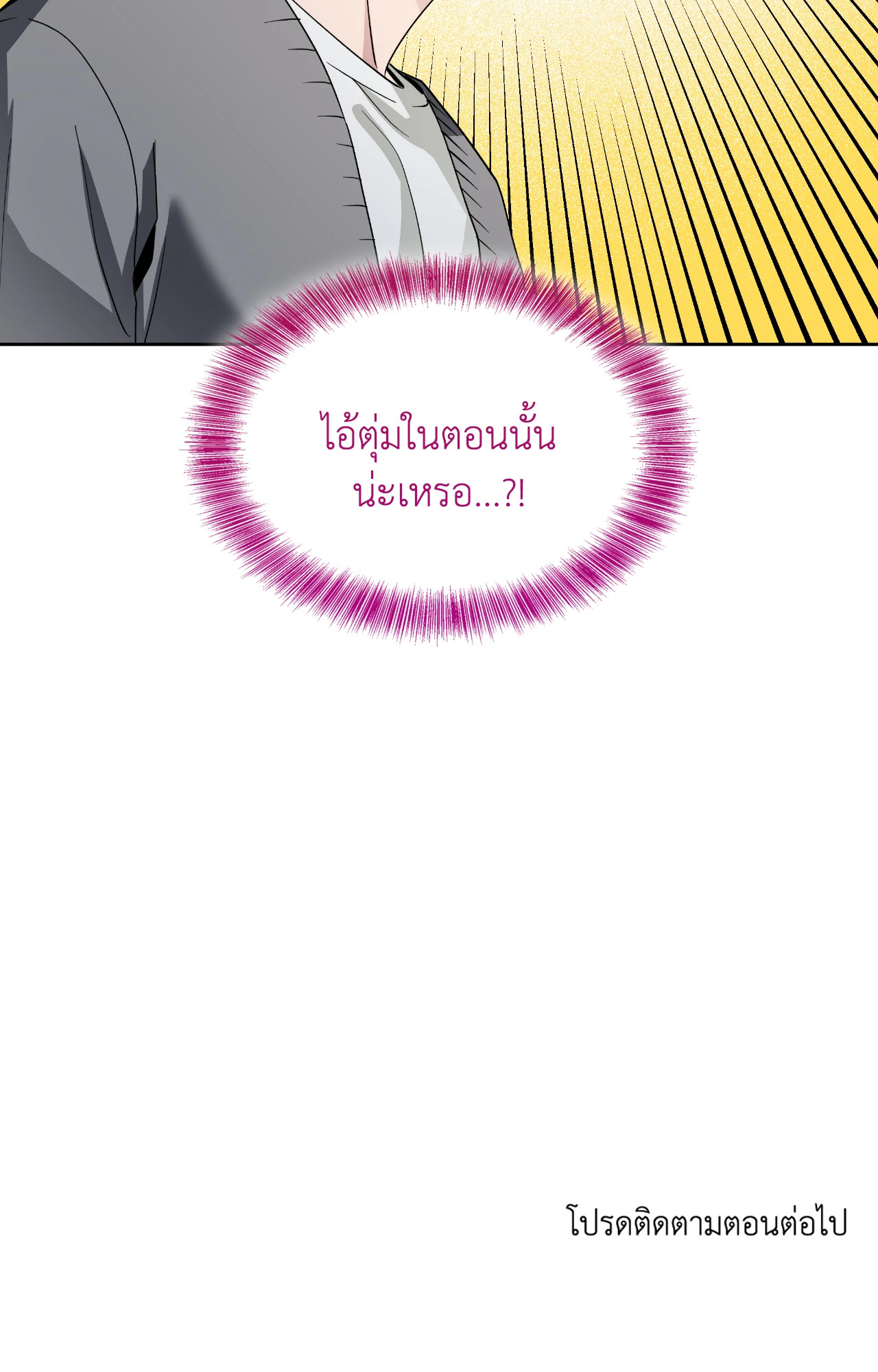 หน้า 103