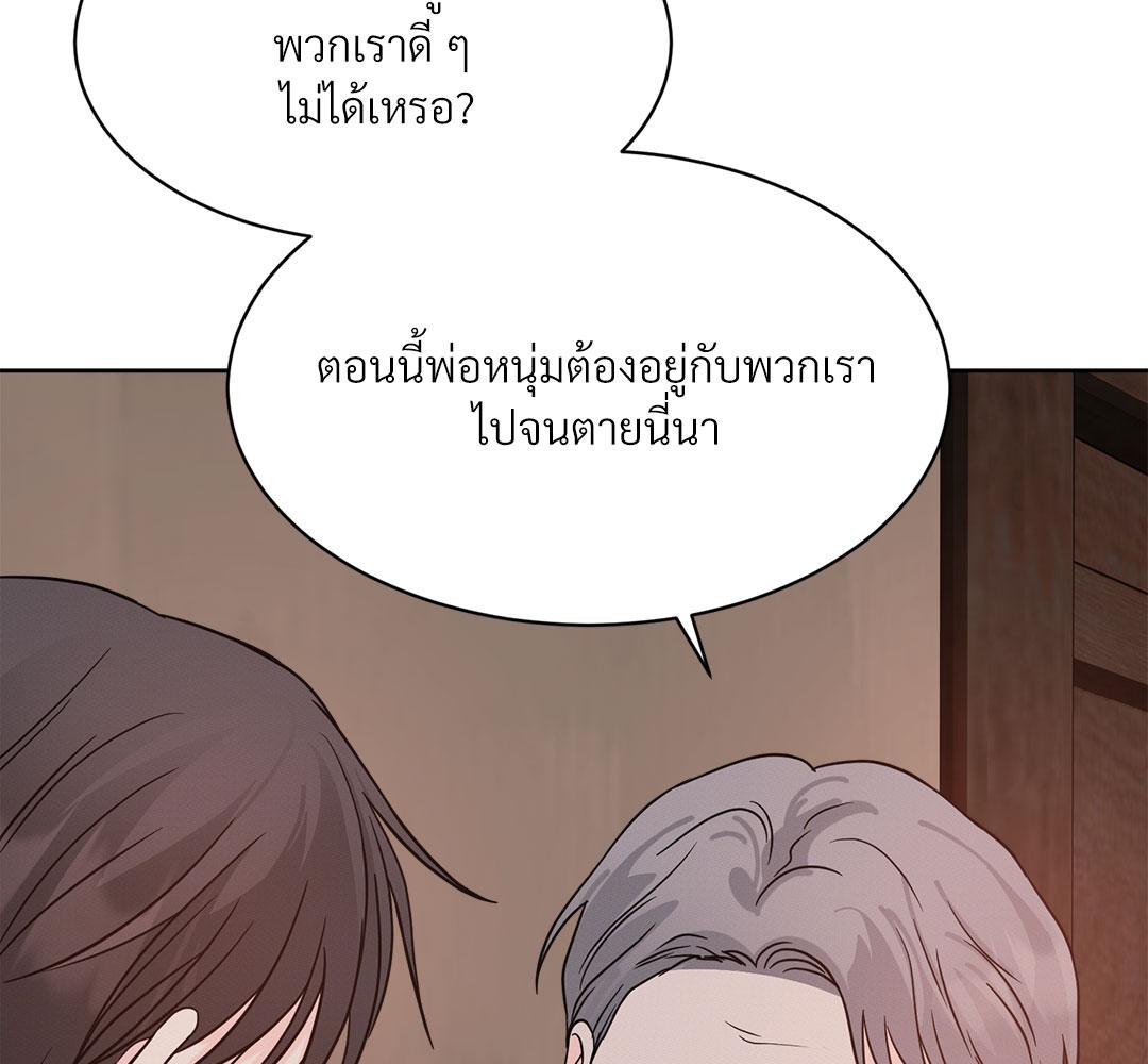 หน้า 102