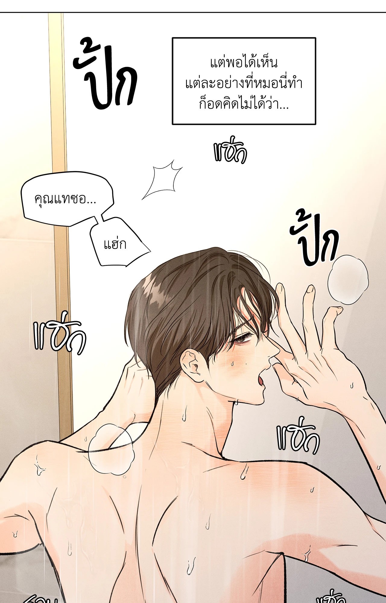 หน้า 39