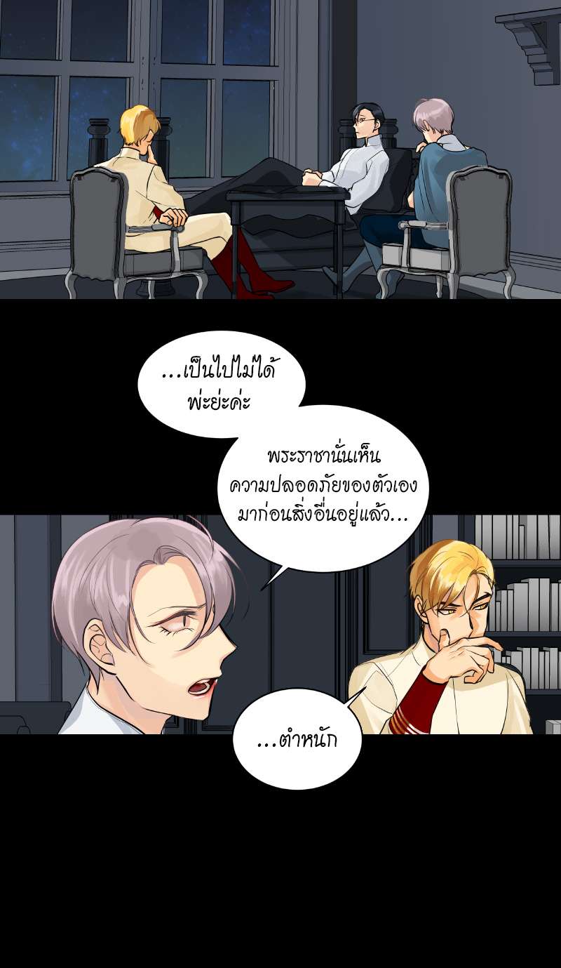 หน้า 39