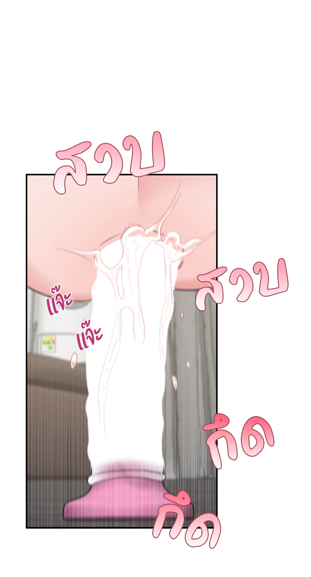 หน้า 77