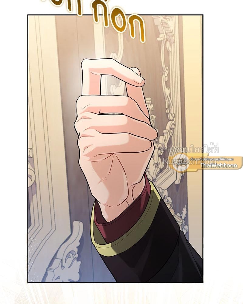 บทเรียนรักคุณหนู | My Fairest Lady Archives (R+) ตอนที่ 3 - รูปที่ 2