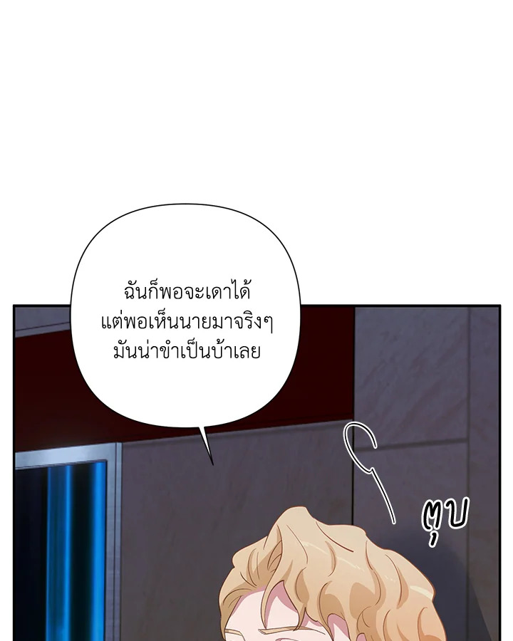 หน้า 77